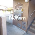 三鷹駅徒歩20分武蔵野市関前2丁目の3LDK賃貸マンション(共用部分の写真)